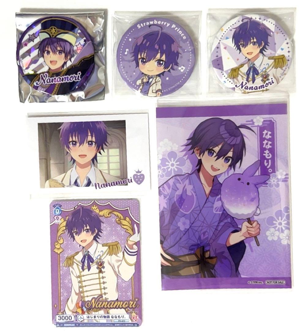 すとぷりななもり。なーくんグッズセット