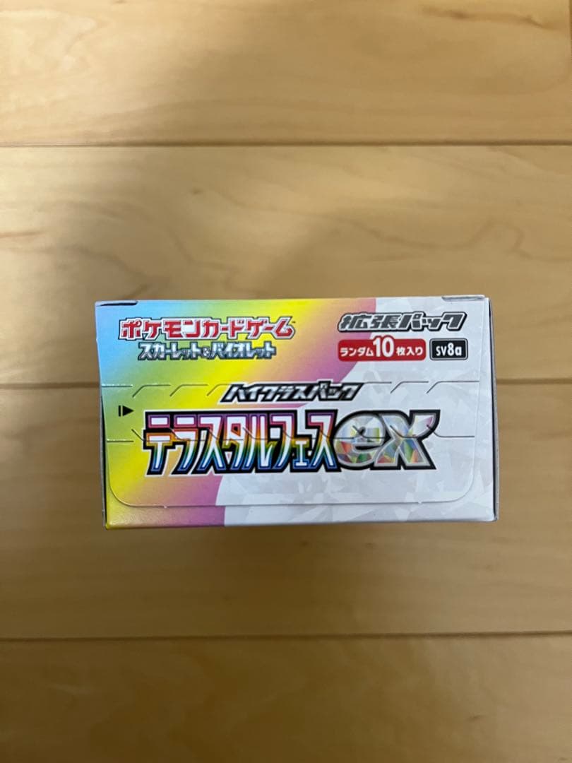 ポケモンカード テラスタルフェスex1BOX未開封 シュリンクなし ペリペリ付き