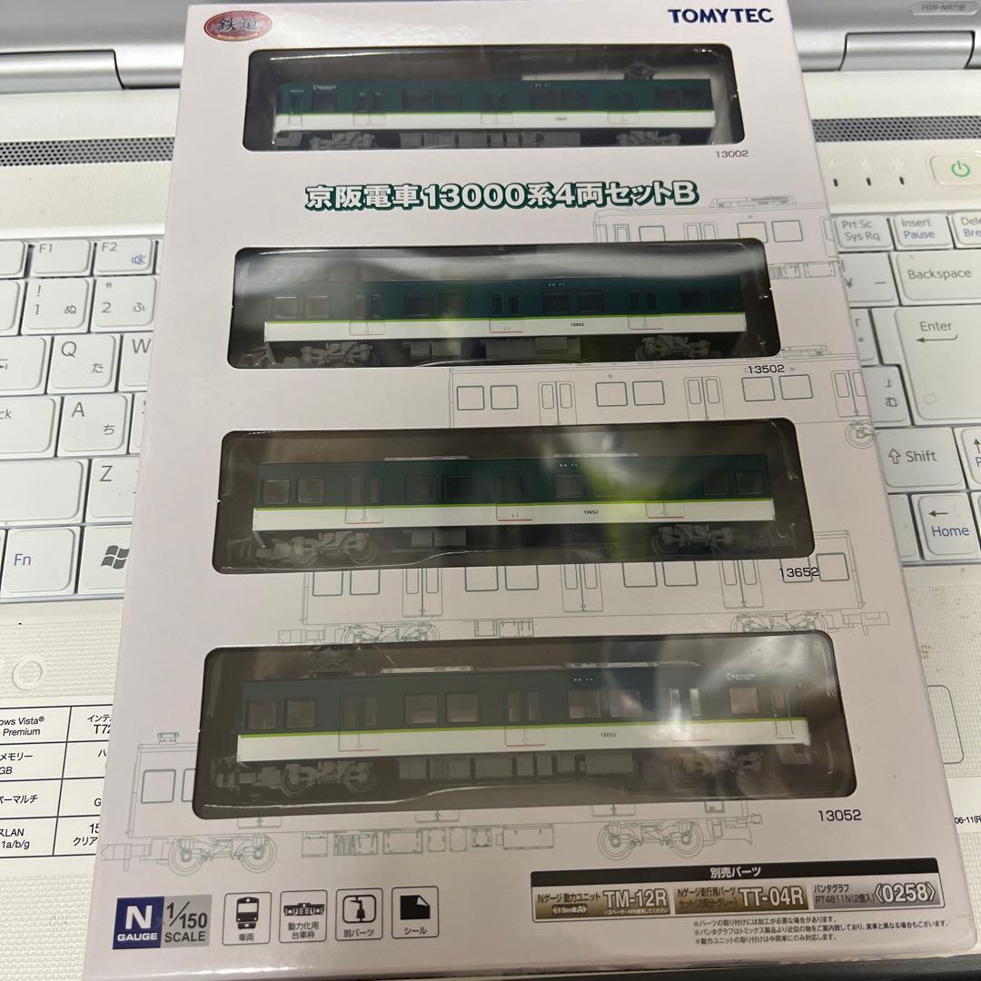 週末値下】 東急8500系 鉄コレ＋N化部品フルセット6輌【新品未組立】