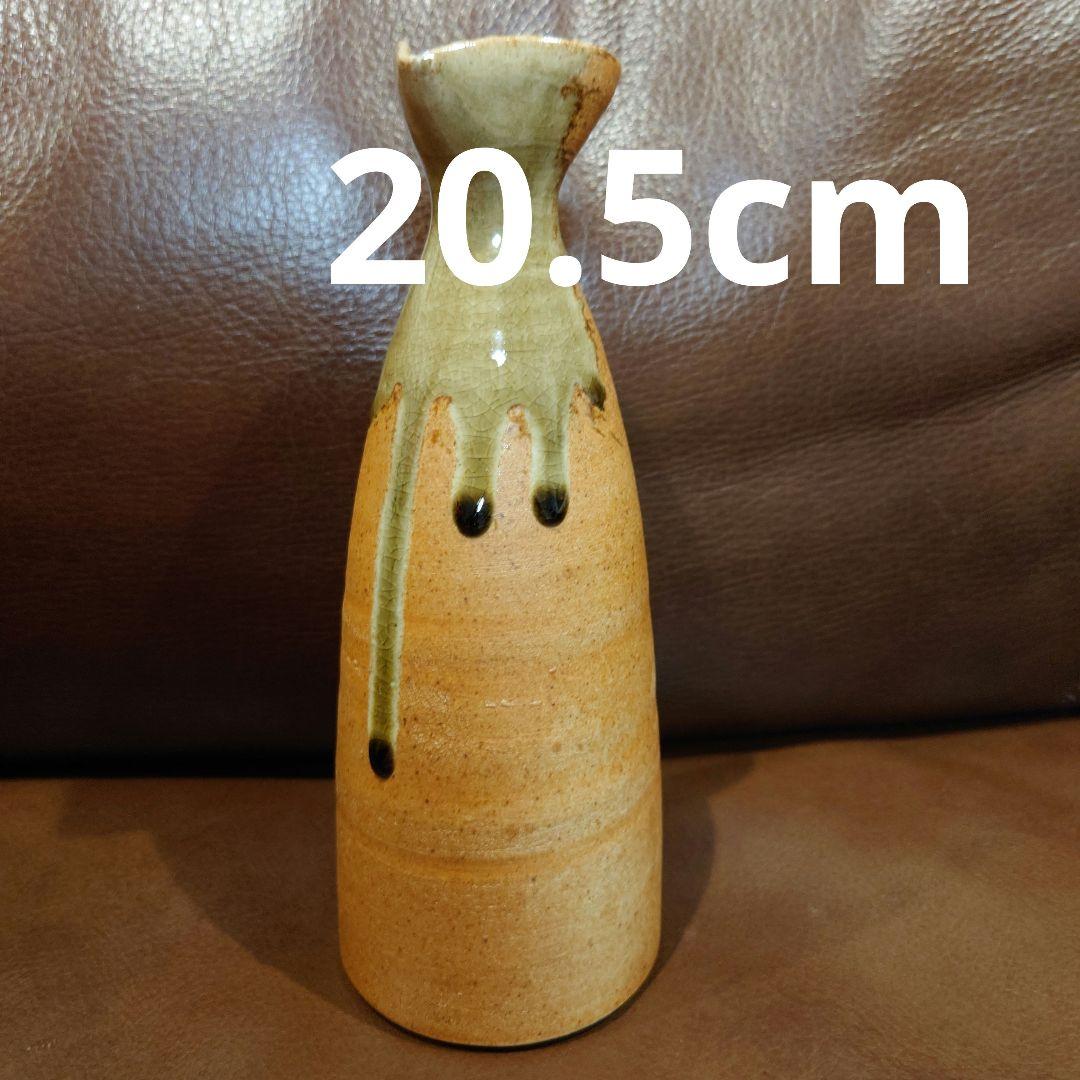 徳利 日本酒 とっくり 大きいサイズ BIGサイズ 20.5cm - メルカリ