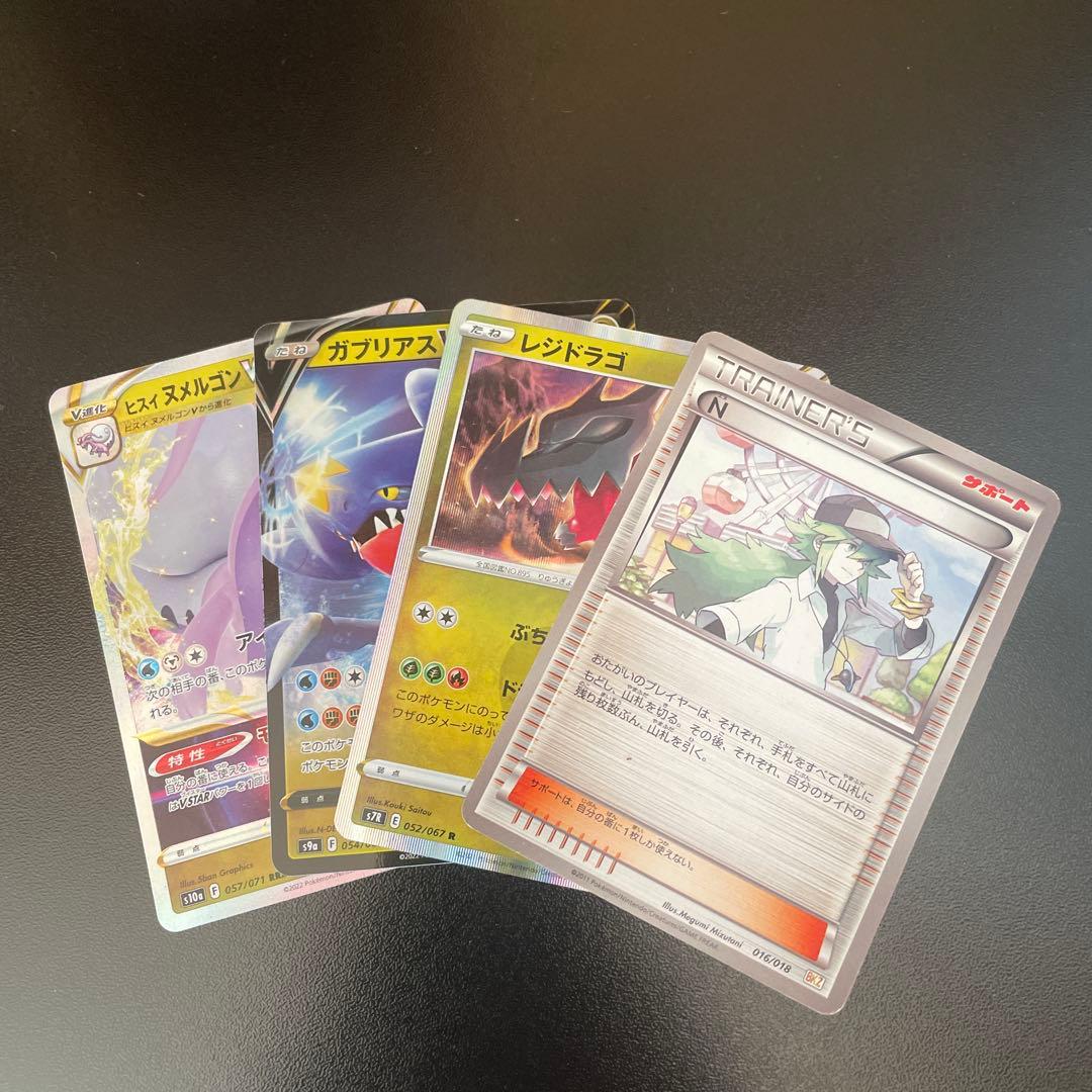 ポケカ　レジドラゴ　エクストラデッキ　バトルコンプレッサー　調整パーツ付き　②