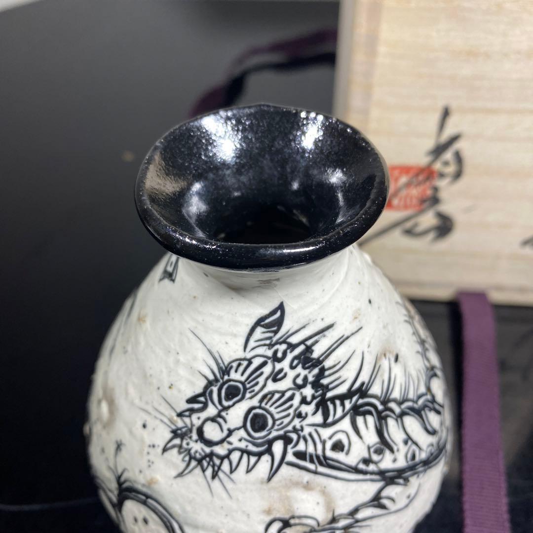 真作　池田省吾　粉引織部徳利　高さ約13センチ