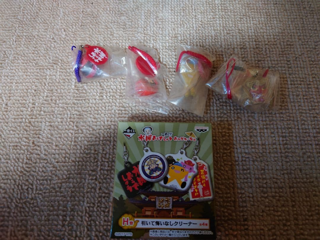 水曜どうでしょう 一番くじ　グッズ