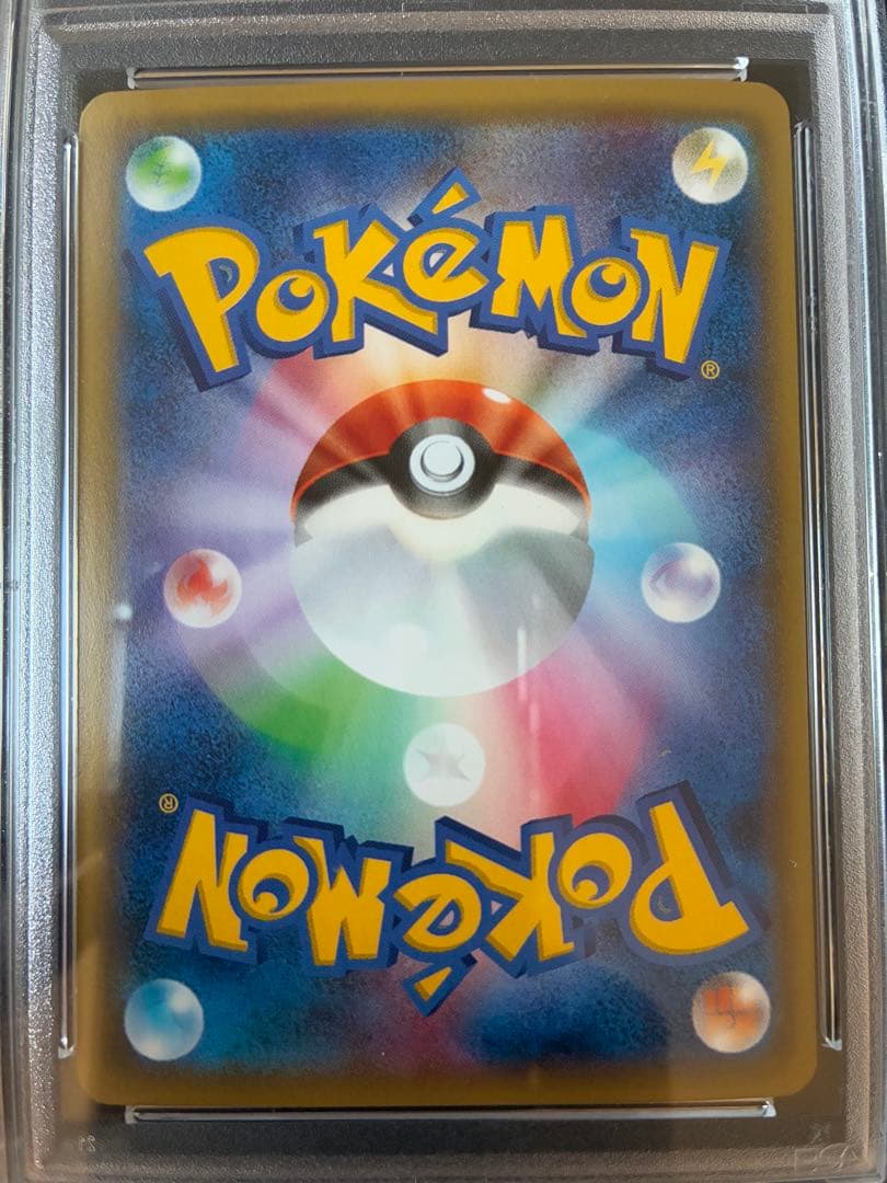 【PSA10】ミュウツーEX UR XY8 赤い閃光 065/059