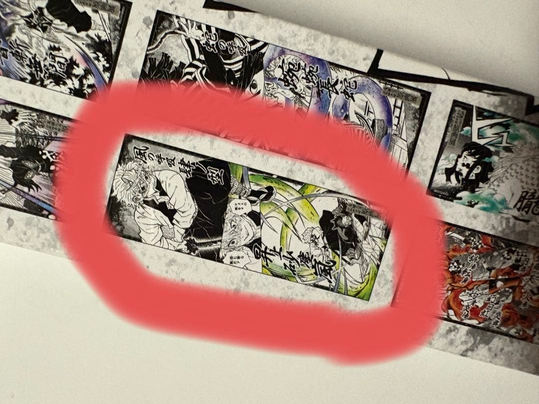 鬼滅の刃 不死川実弥 キャラポス ポスター 原画展 - メルカリ