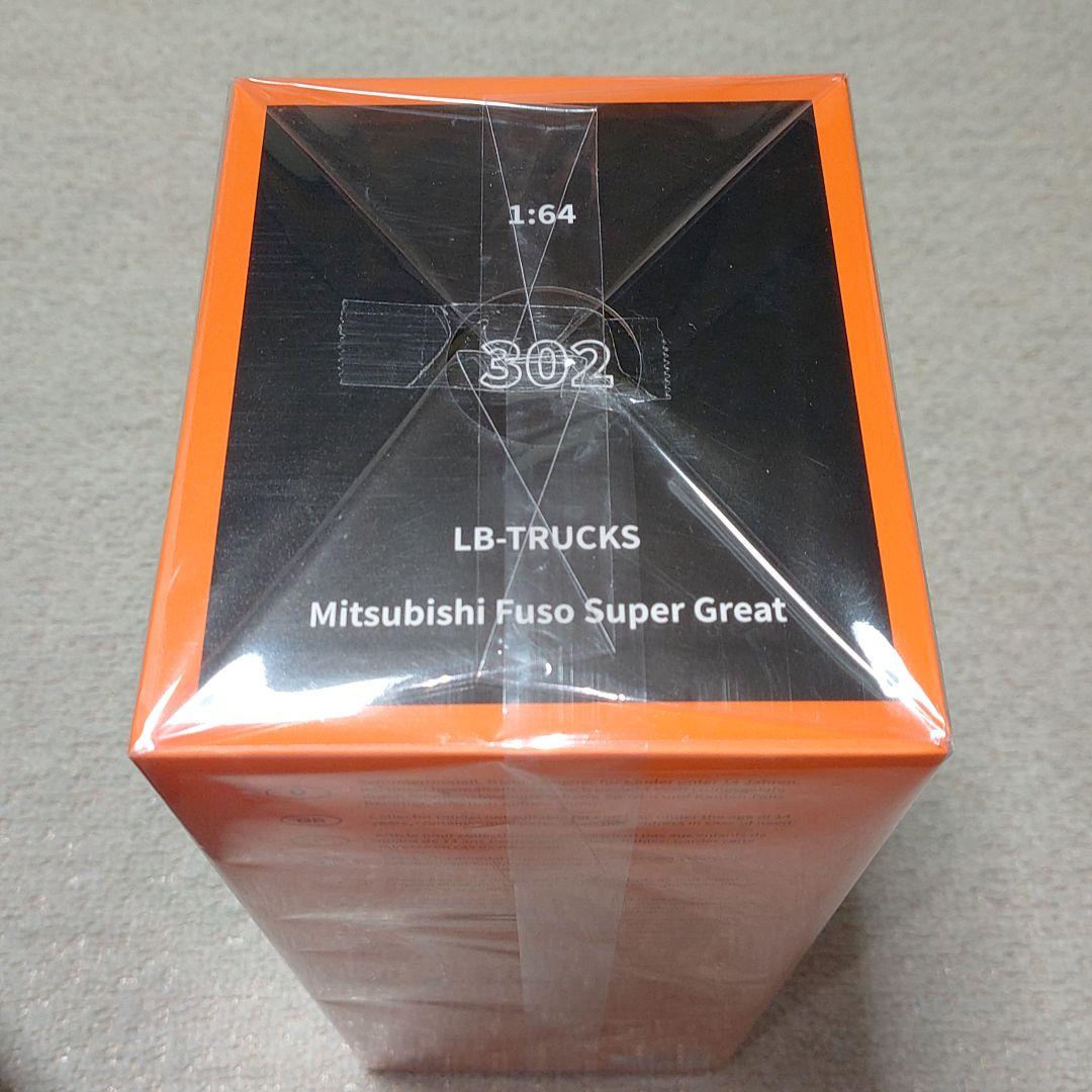 lbwk gcd ゲインコーププロダクツ リバティウォーク トラック