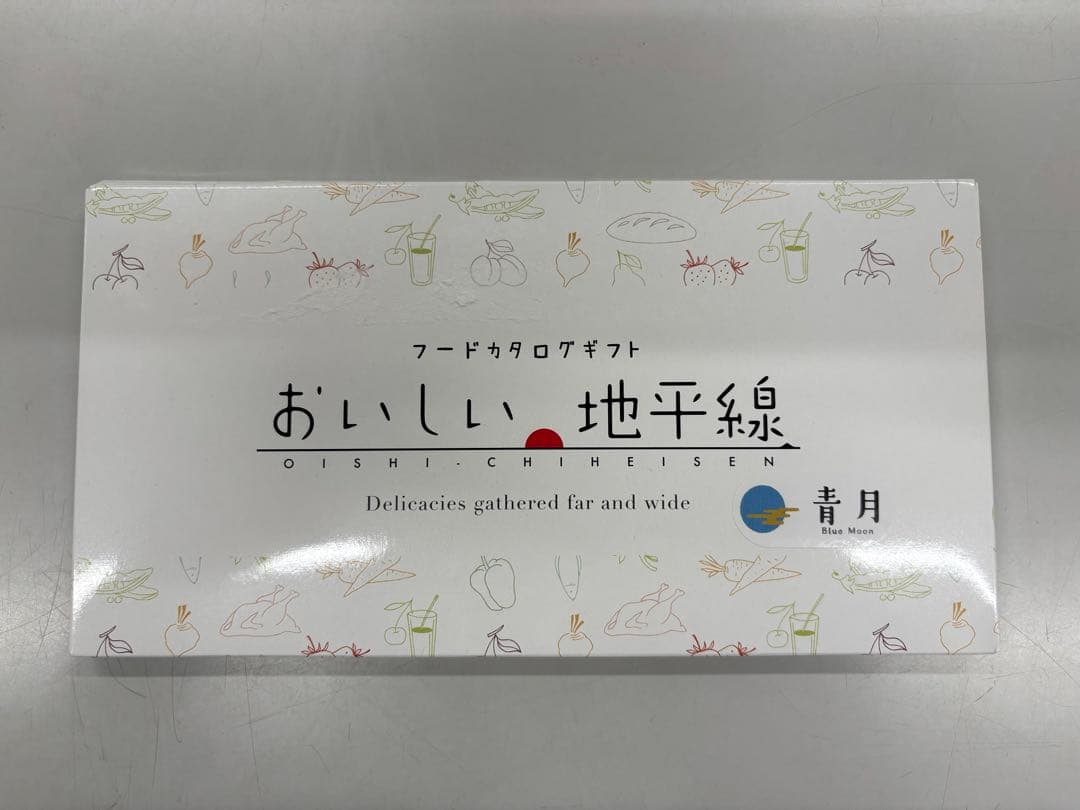 るるにゃん様専用Carrot Club Yearlings 2025 カタログ るるにゃん