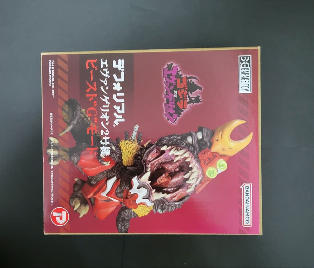 エヴァンゲリオン2号機ビースト\"G\"モード