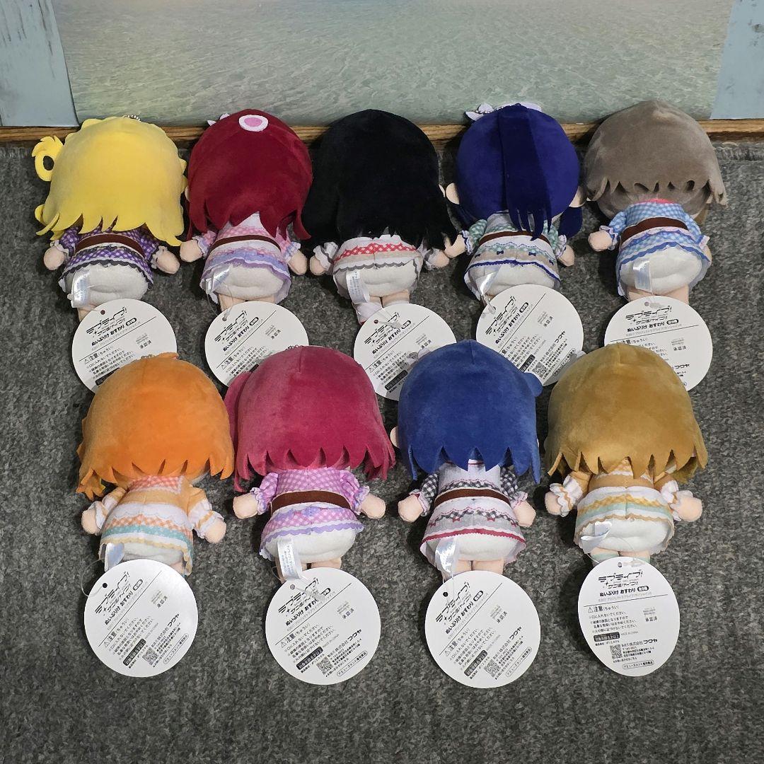 ラブライブ Aqours ぬいぷりけおすわり 全種9体セット