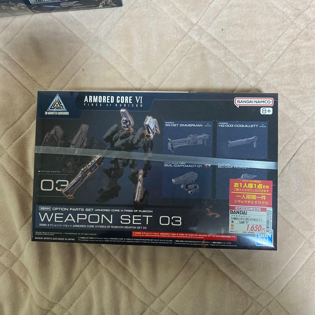 アーマードコアVI プラモデル　まとめ売り