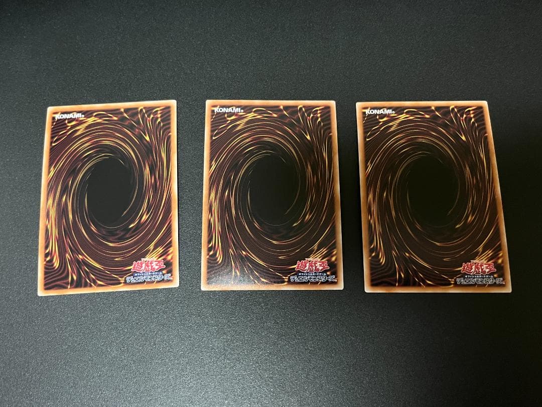 遊戯王　烙印融合　ミラジェイド　アルバスの落胤　25th クオシク　セット