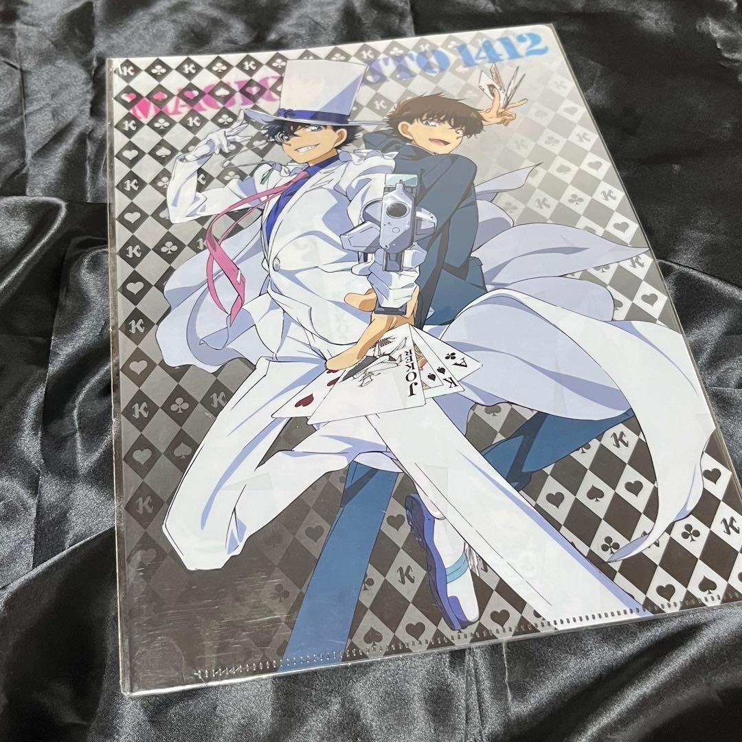 【新品未使用】 まじっく快斗 1412 黒羽快斗 怪盗キッド クリアファイル 新品未使用】 まじっく快斗 1412 黒羽快斗 怪盗キッド クリアファイル