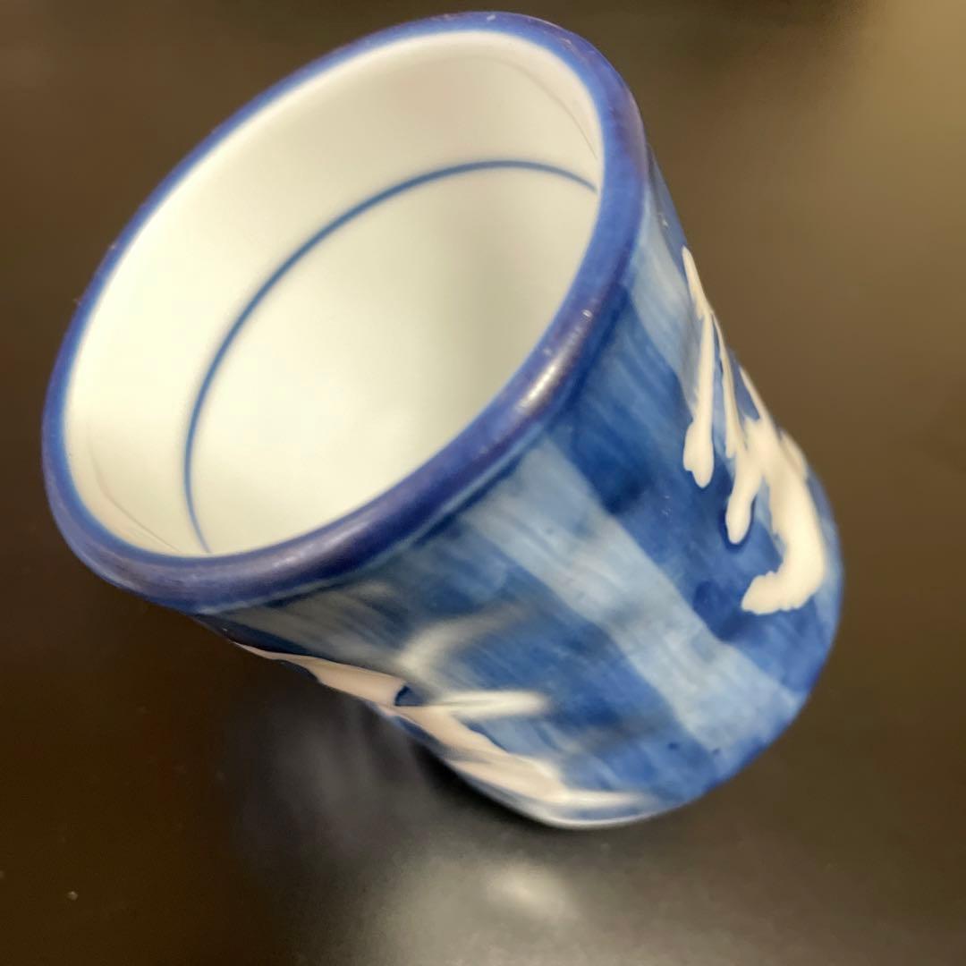 有田焼　湯呑み　激レア