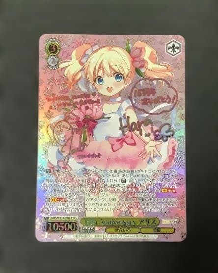 きんいろモザイク 15th Anniversary アリス SEC サイン - メルカリ