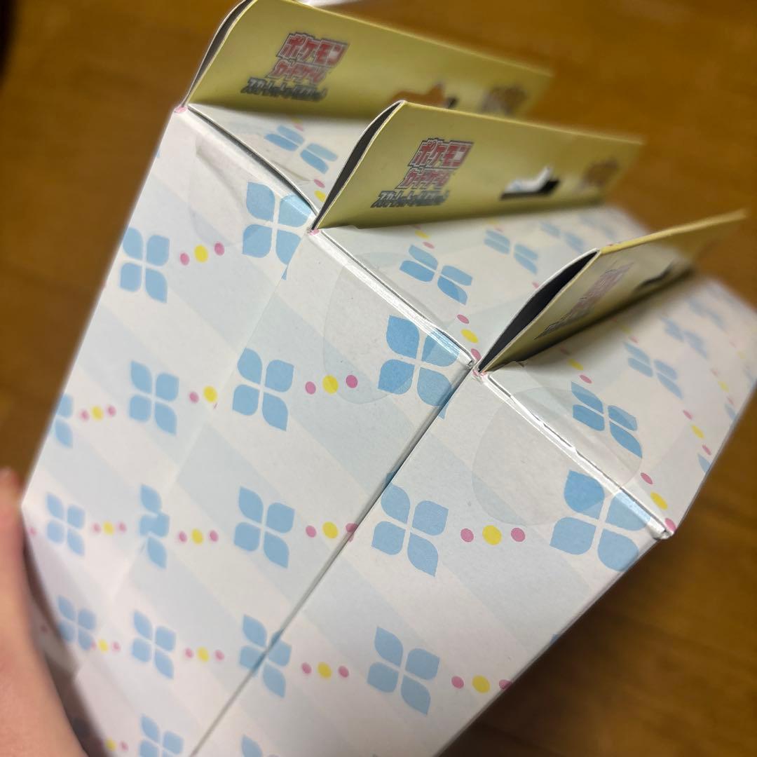 コレクションファイルセット リーリエ 3個セット