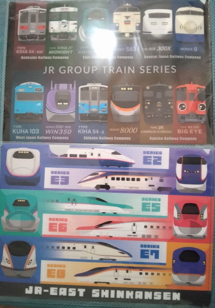 鉄道の日 めじるし 9種 + 伊藤園×OJICO カバー 6種 + シール 2種