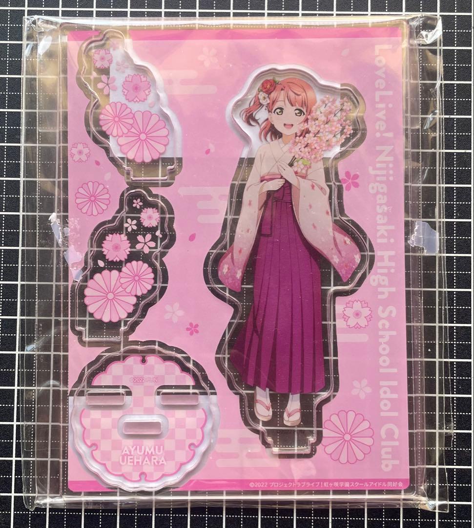 東京駅いちばんプラザ「ラブライブ！虹ヶ咲学園」　アクリルスタンド　コンプ
