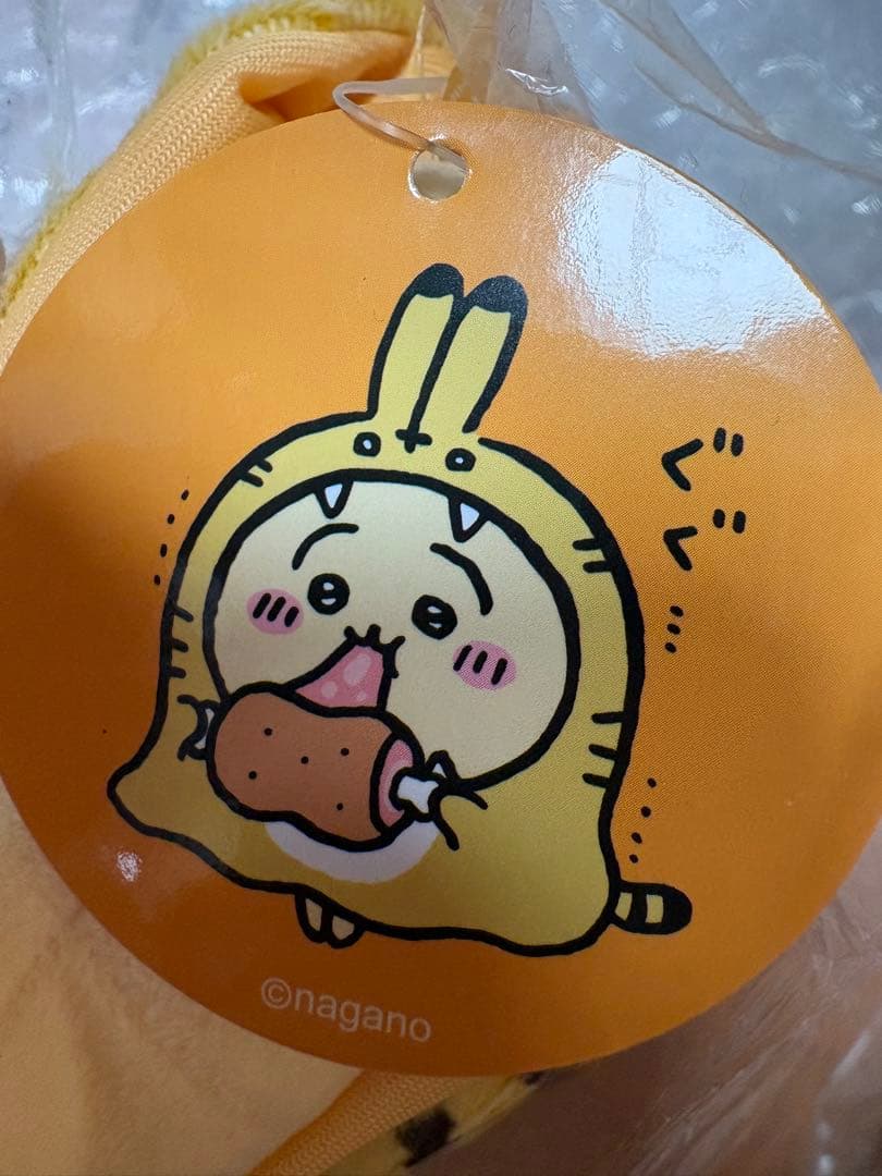 ちいかわ　うさぎ　寅年　ハッピーバッグ