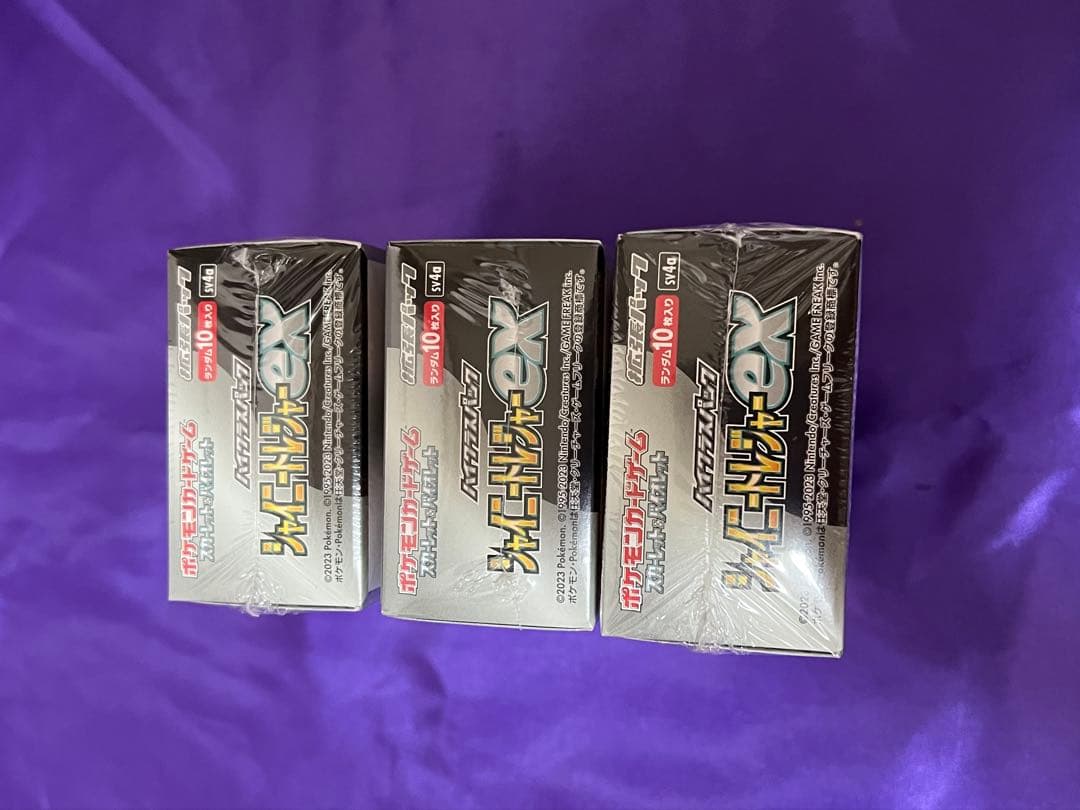ポケモンカード シャイニートレジャーex シュリンク付き 3BOXセット