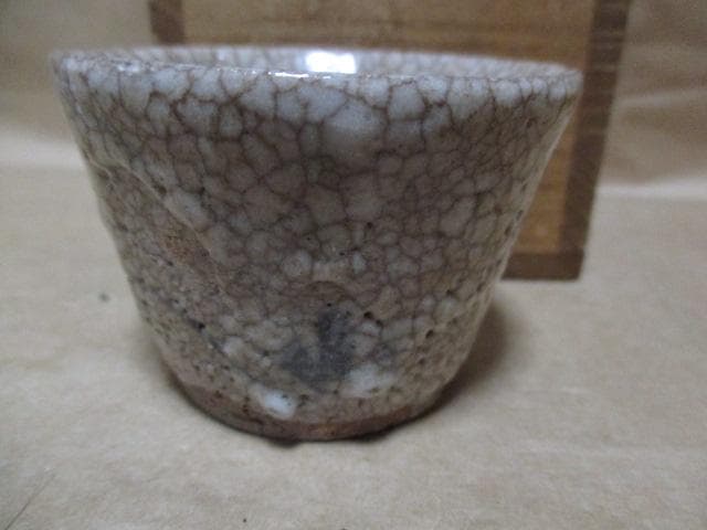 美濃焼 絵志野ぐい呑み 古箱付き S11-3 美術品・アンティーク