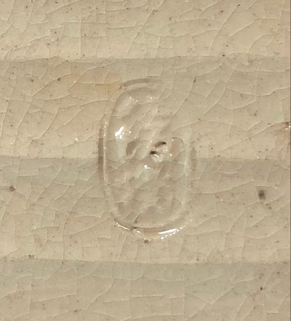 B322h 「元伯好 兜巾香合」八坂焼　共箱　香道具　茶道具