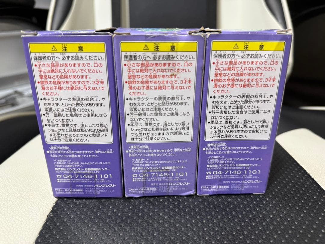 ドラゴンボール フィギュア 3体セット