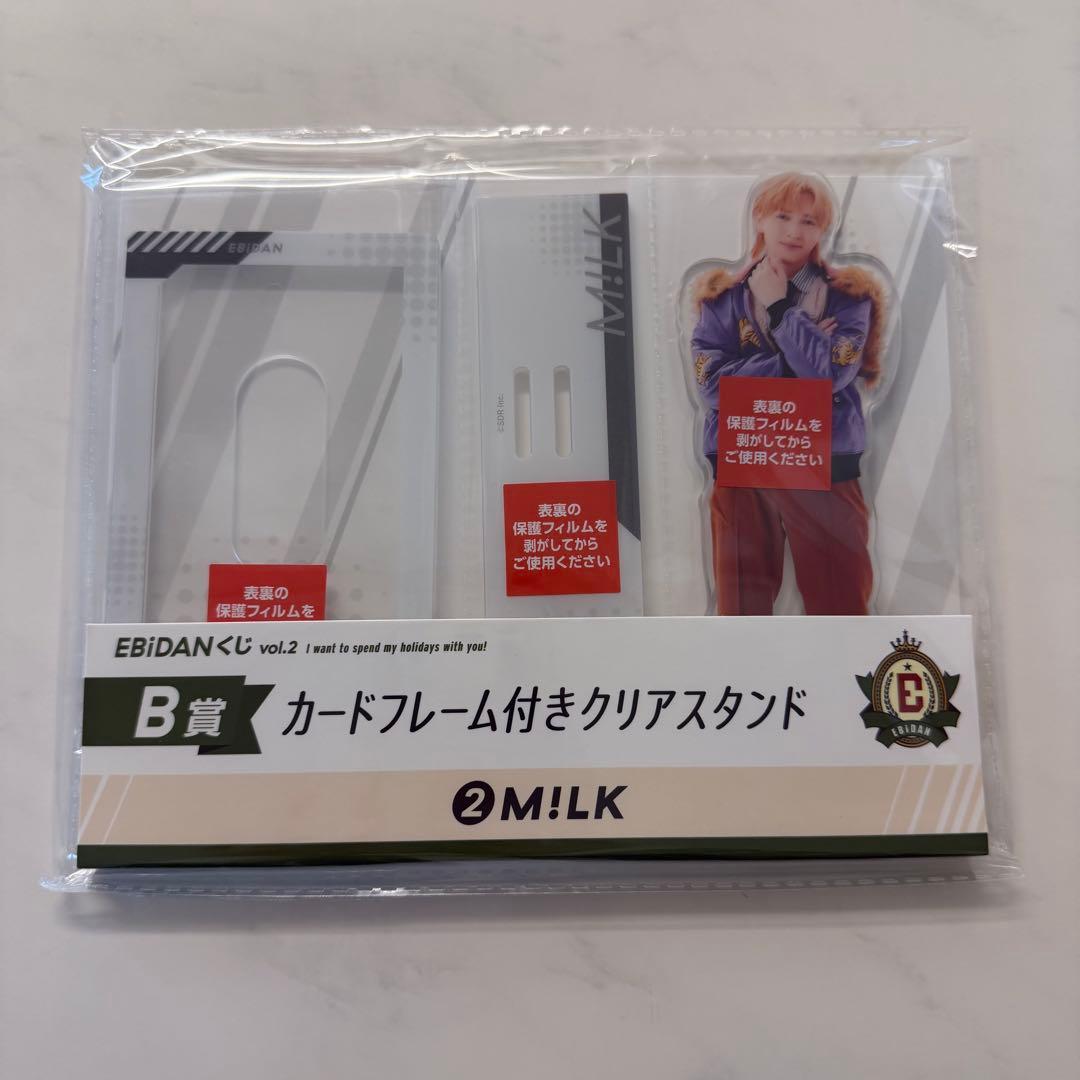 吉田仁人 EBiDANくじ B賞 交換 譲渡】EBiDANくじ vol.2 ローソン HMV 敬称略で失礼します 譲 A賞