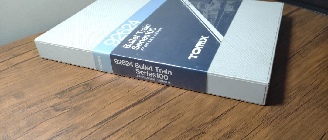 TOMIX 92624 100系 鉄道模型