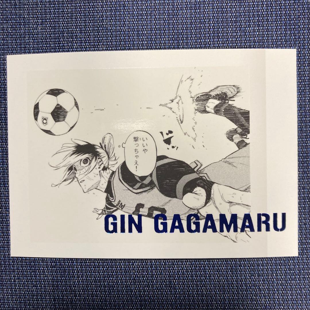 ブルーロック展 ぱしゃコレ 場面カード 臥牙丸吟 ががまるぎん - メルカリ