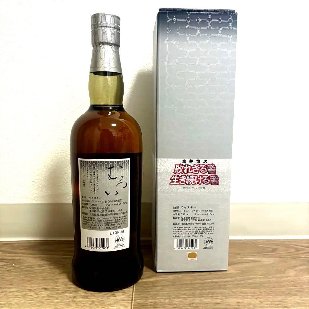 新品・美品】2本セット 厚岸 シングルモルトウイスキー むろい 室井