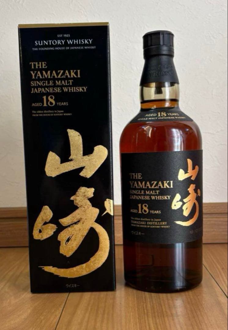サントリー 山崎18年 ウイスキー 箱付き