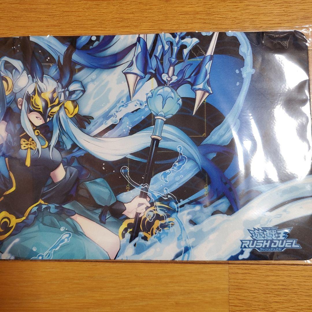 遊戯王ラッシュデュエル竜水の巫女プレイマット