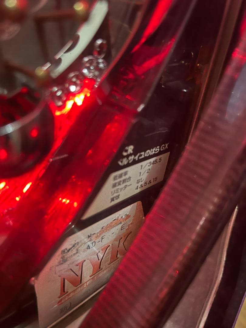 初代？ CR ベルサイユのばら GX 実機