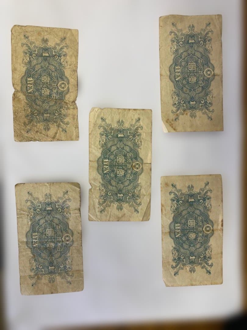 明治時代 旧貨幣 壱園 ５セット　全16枚