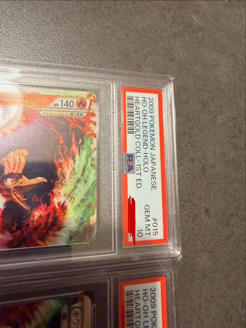 【連番】ポケモンカード　ホウオウLEGEND　PSA10　PSA9 2枚セット