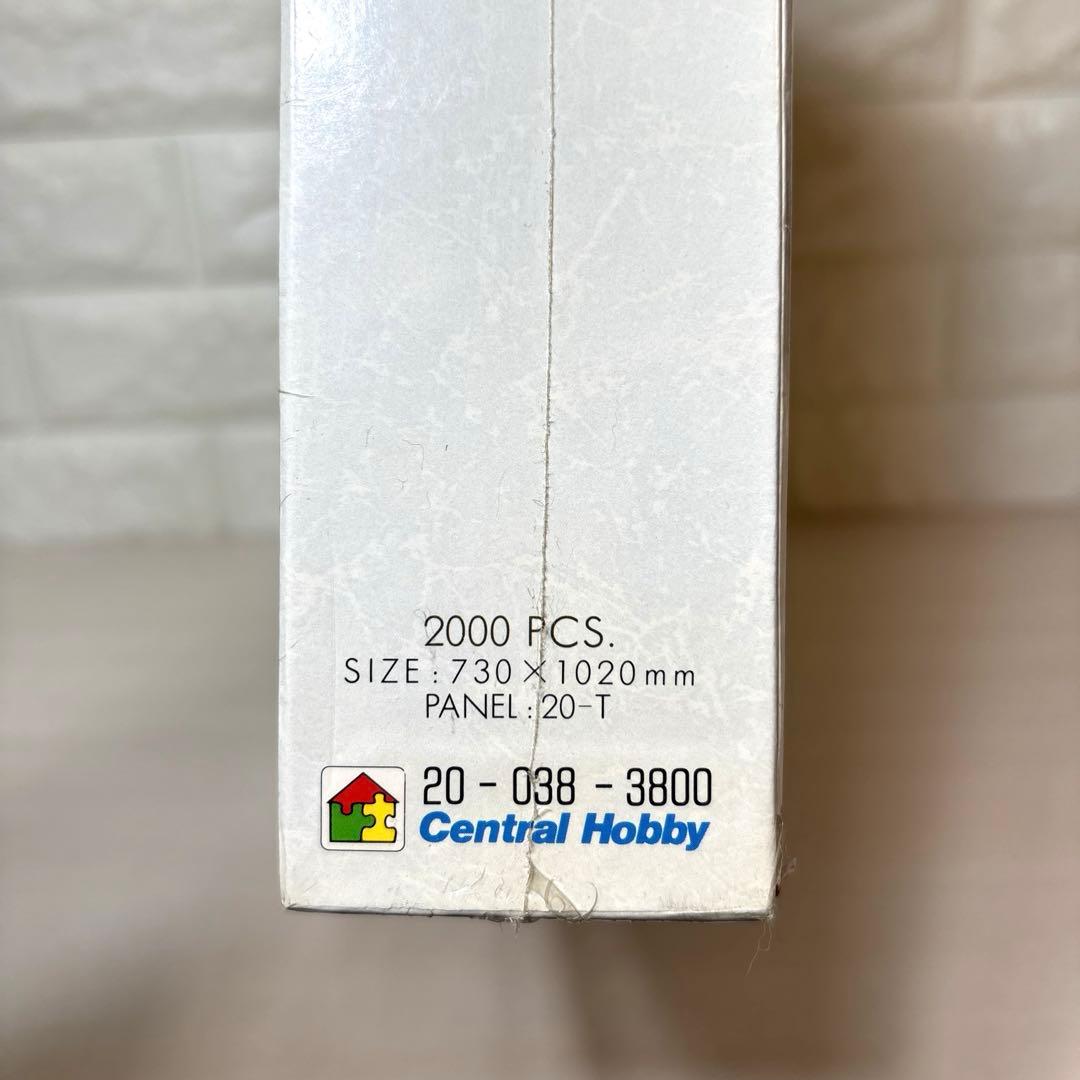 ジグソーパズル ビンカシワ フィッシャーマンズワーフ 2000ピース