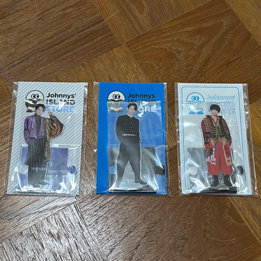 SixTONES 松村北斗 公式写真 グッズ まとめ売り SixTONES 松村北斗