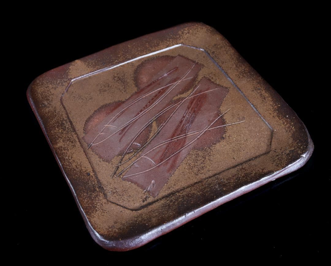 人間国宝 藤原雄 備前 四方皿 34ｃｍ　共箱