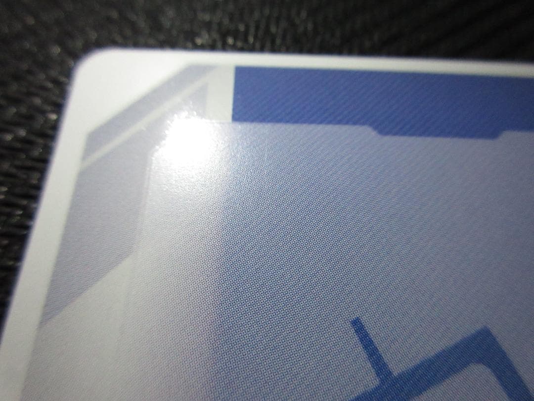 U+ 溢れる慈愛(パラレル/リミテッドBOX Ver.β）