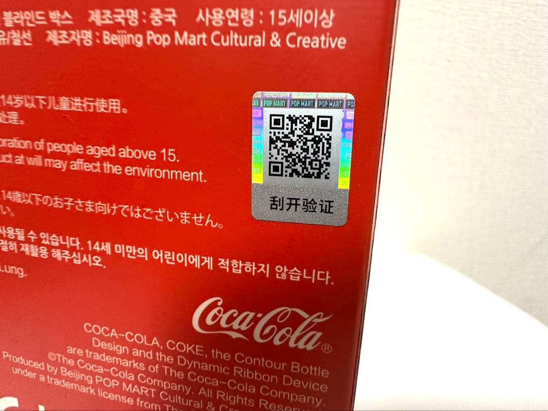 【正規品/未開封】POP MART ラブブ labubu コカコーラ