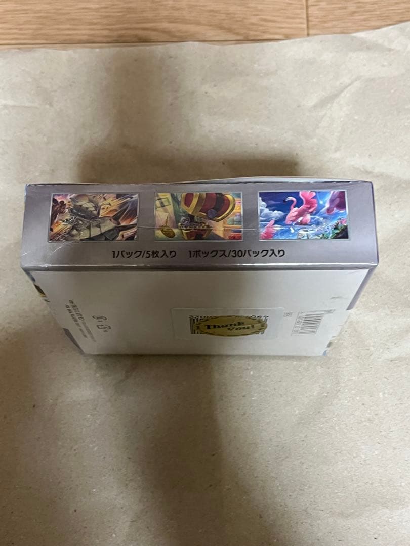 ポケモンカードゲーム レイジングサーフ BOX(シュリンク付き)