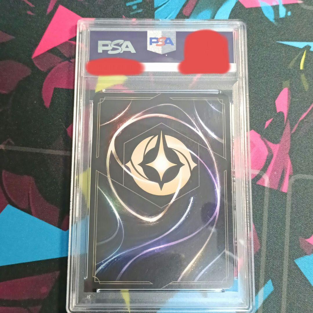 【PSA10】オーロラ 夢見る守護者 エンチャンテッド【JA1】