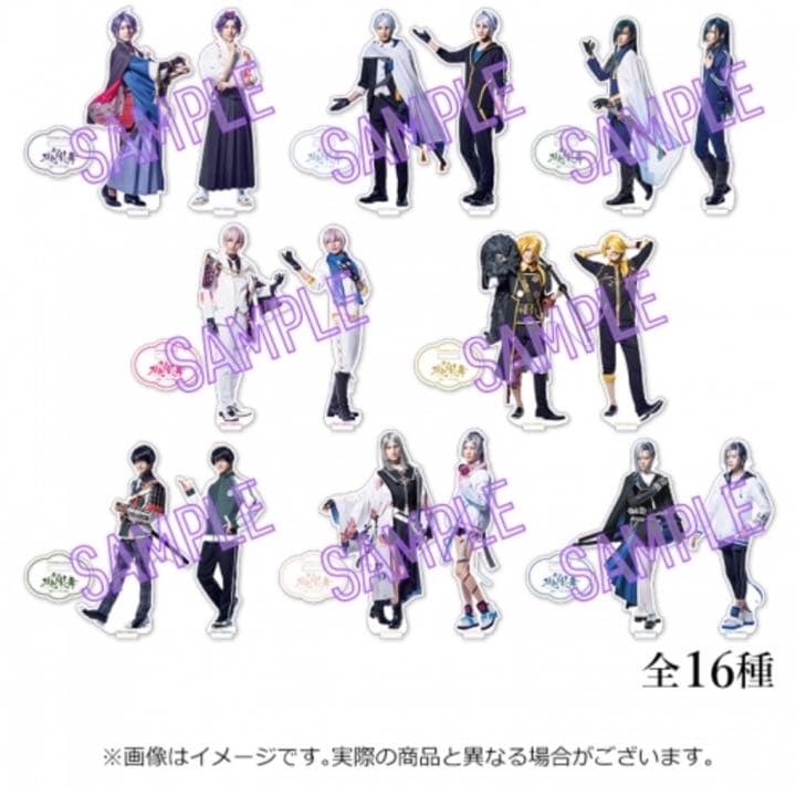 舞台 刀剣乱舞 天伝 无伝 軽装 アクリルスタンド アクスタ 15点