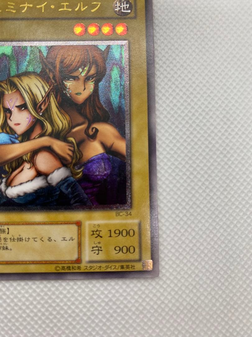 k*a様 ヂェミナイ・エルフ レリーフ アルティメット 旧レリーフ