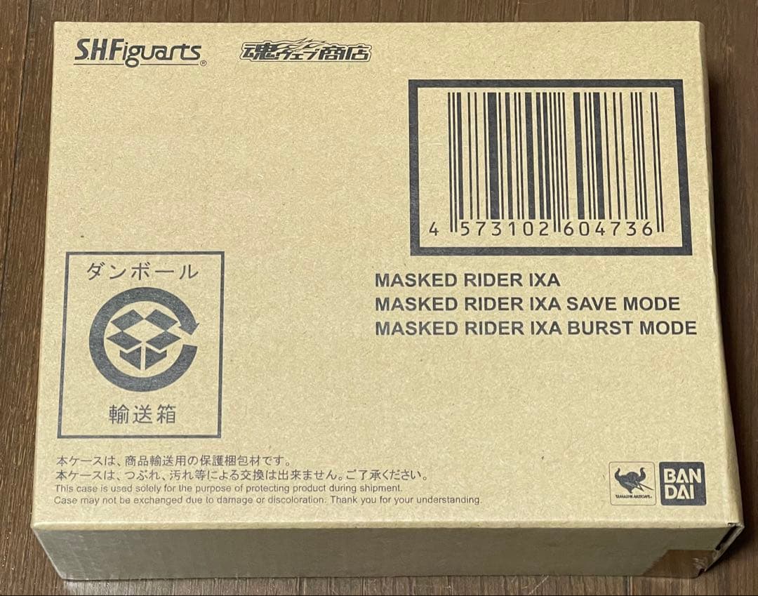 【未開封】真骨彫 S.H.Figuarts 仮面ライダーイクサセーブ・バースト