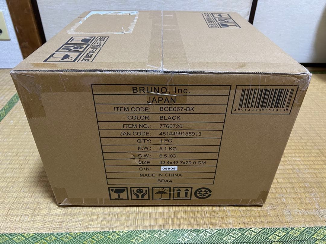 BRUNOスチーム＆ベイクトースター ブラック★新品・未使用★BOE067-BK