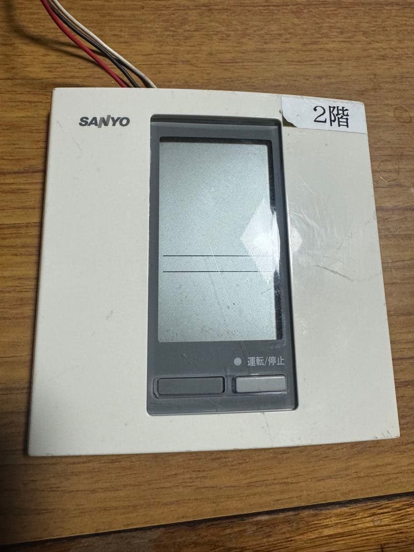 SANYO RCS-SH71S エアコンリモコン 本体のみ ベース欠品 ジャンク