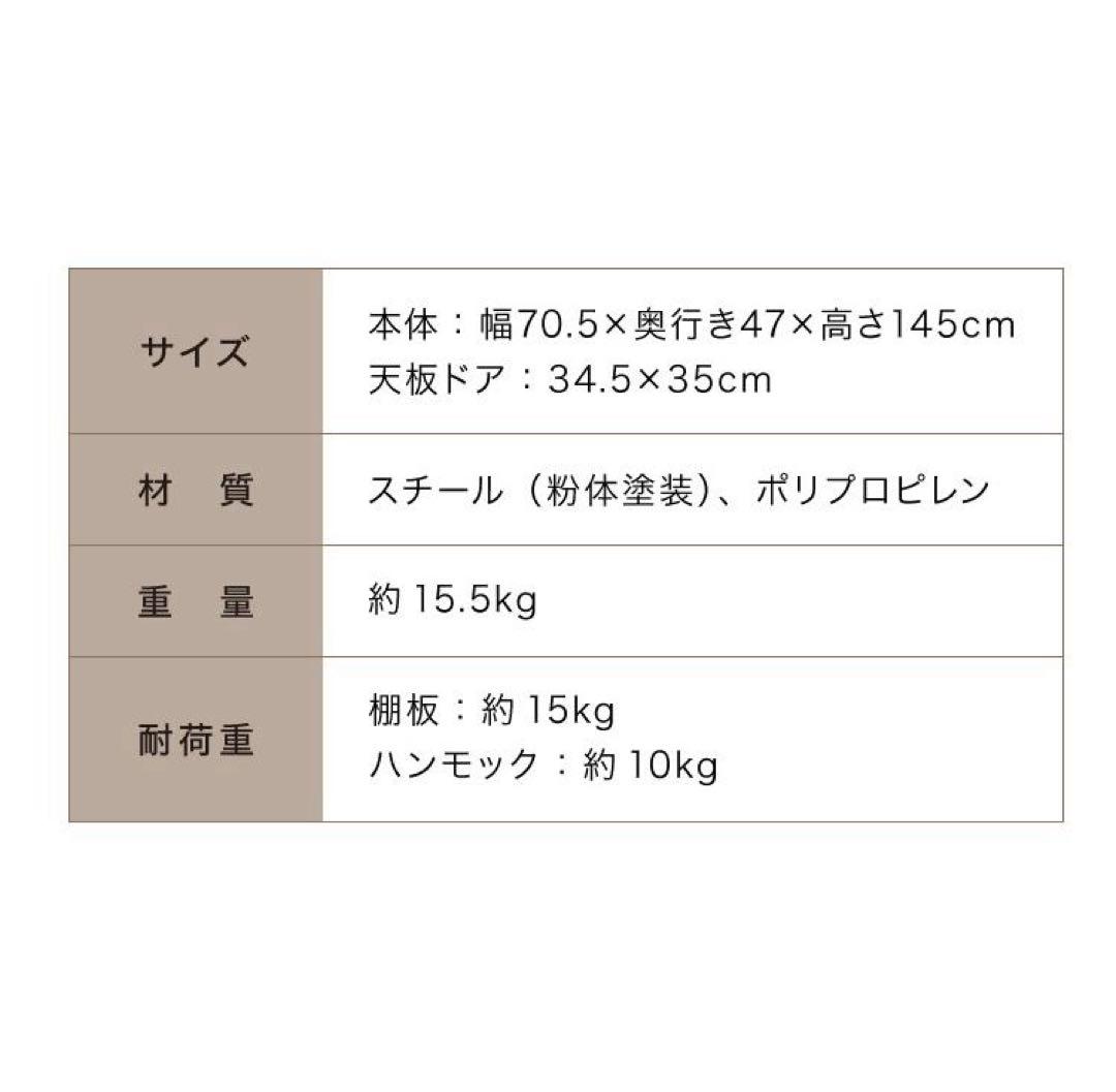 新品 キャットケージ 高さ145cm グレー コンパクト 多機能 ゲージ