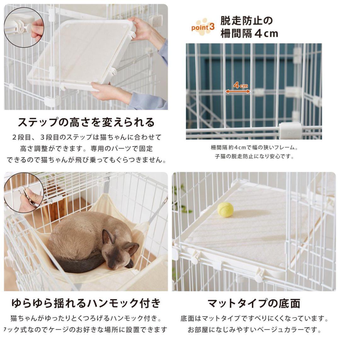 新品 キャットケージ 高さ145cm グレー コンパクト 多機能 ゲージ