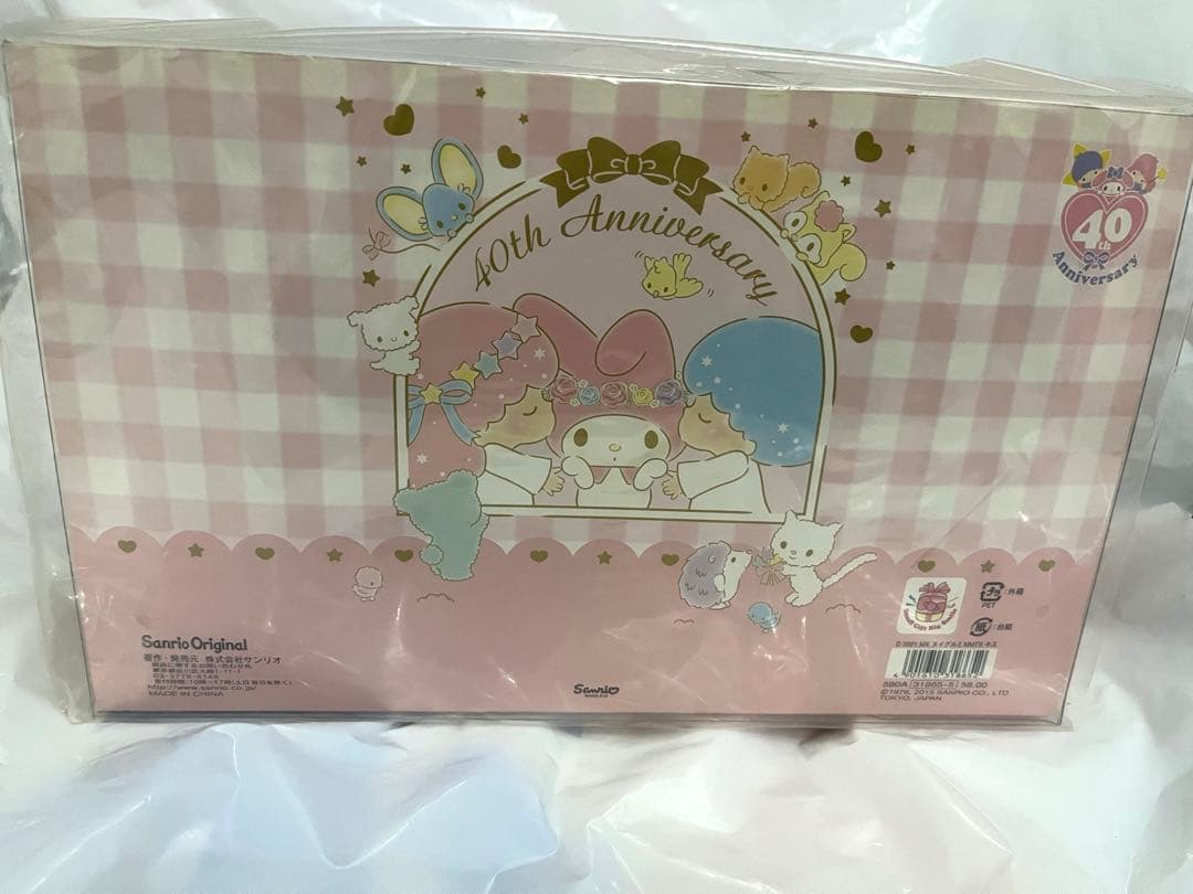 サンリオ マイメロディ リトルツインスターズ キキララ ぬいぐるみ